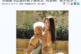 三明婚外情调查取证：离婚谈判有哪三部曲